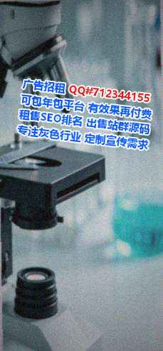 淮安借腹生子知识产权有限公司